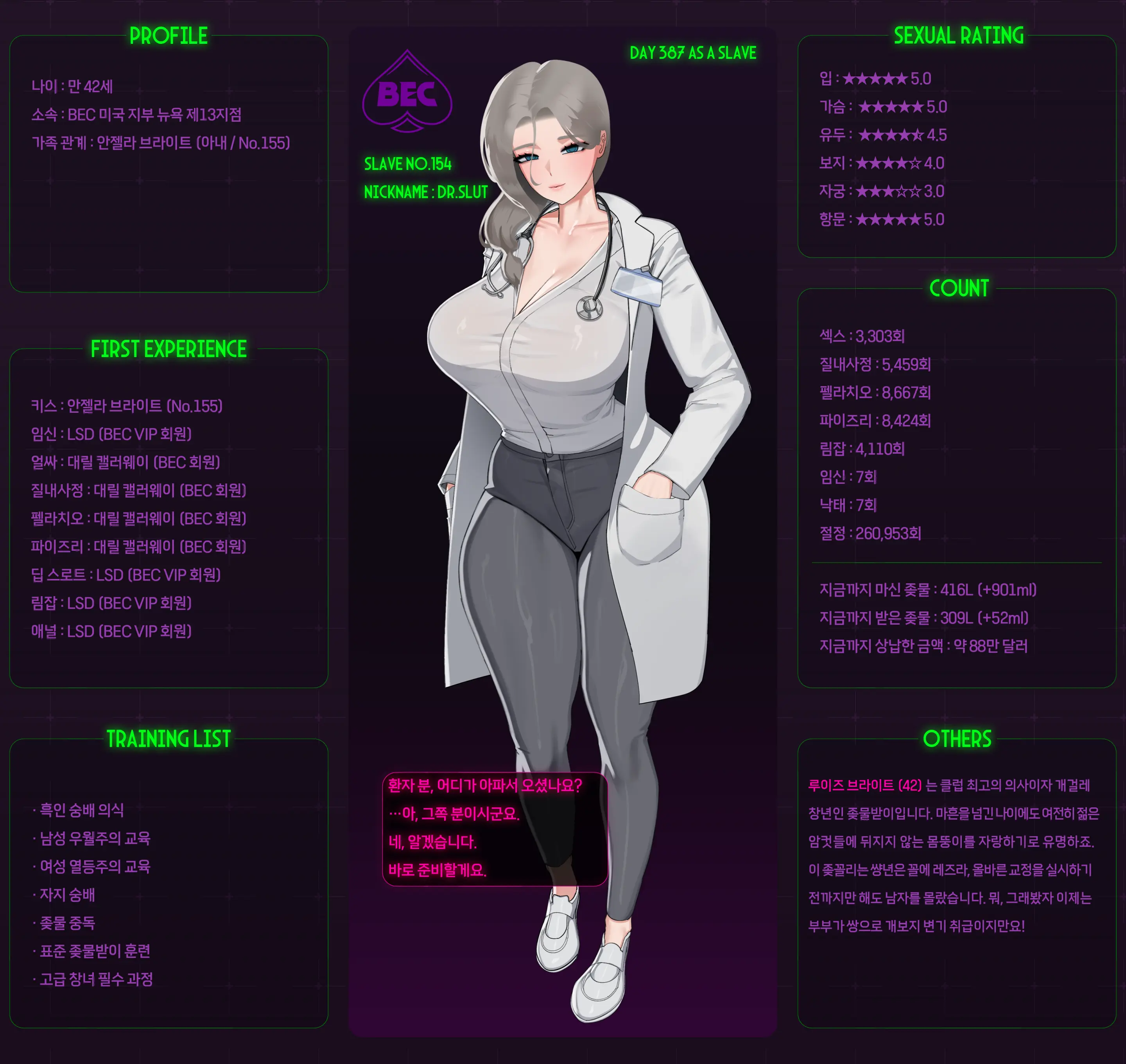 블랙 에덴 클럽 정리 모음（한국어만 있는）（24.7-26.02）
